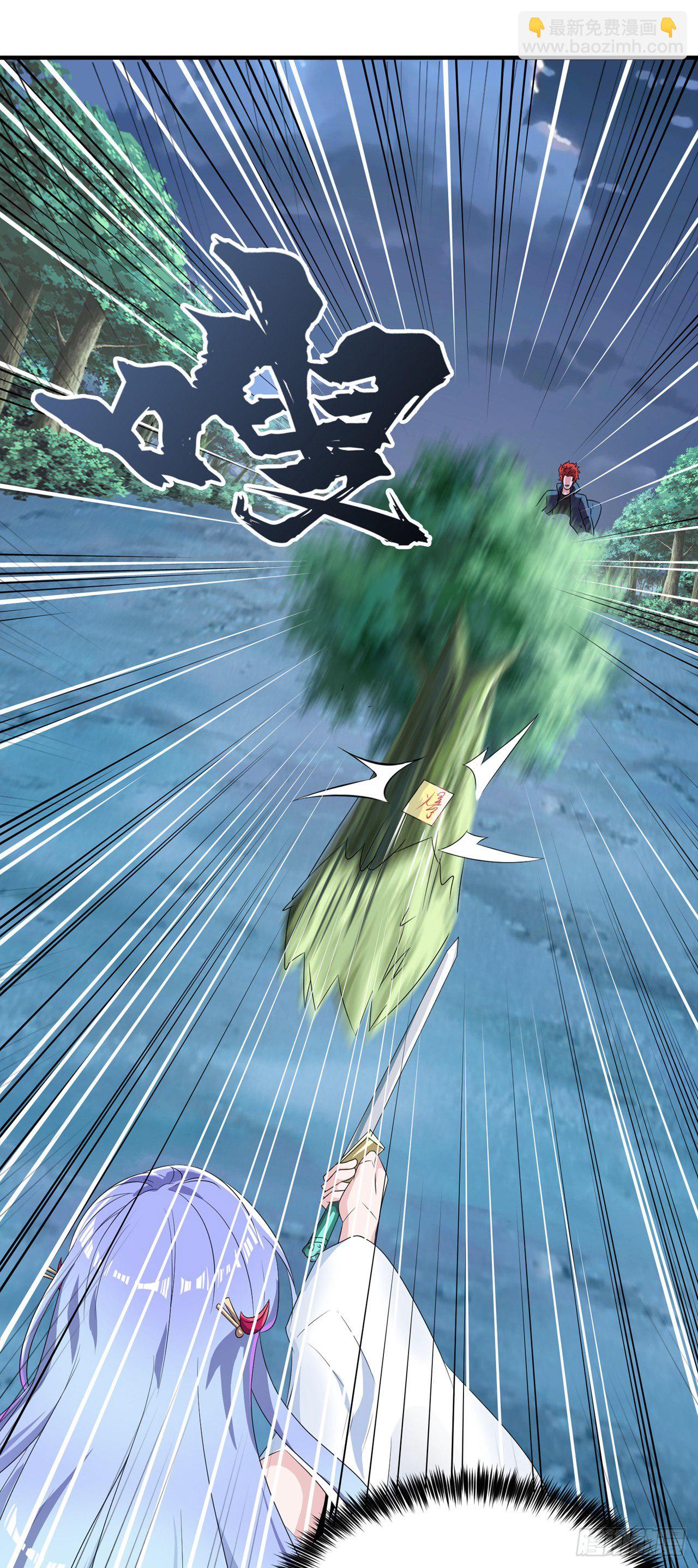 《我在超能力世界学修仙》第20话 该去死的人——是你！ 第8页