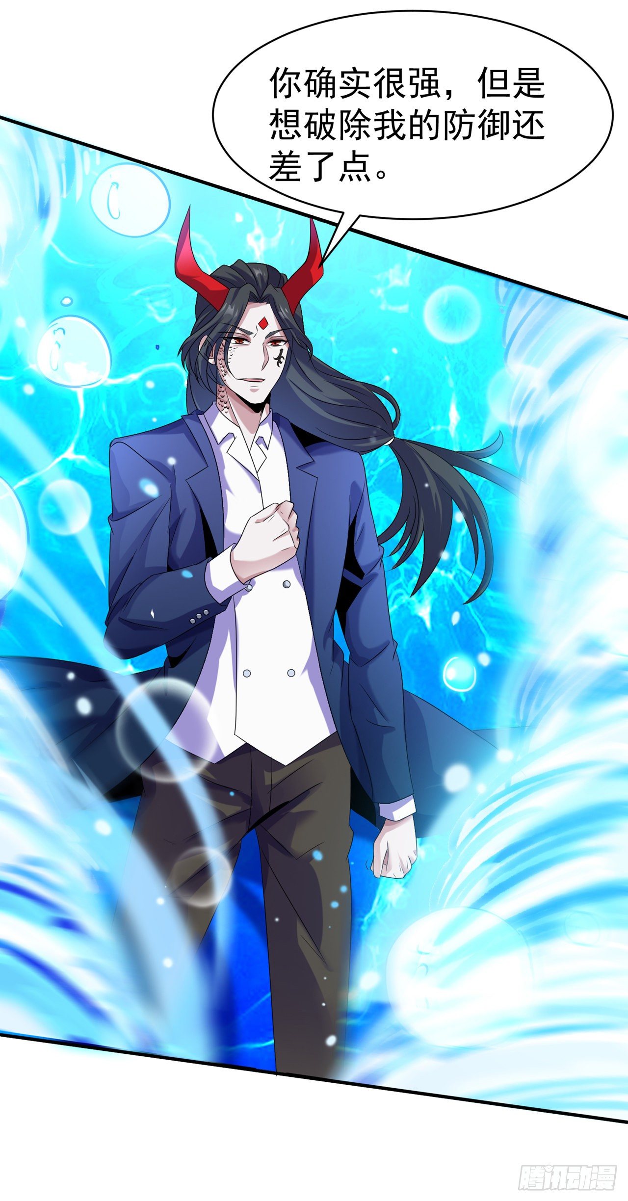 《我在超能力世界学修仙》第23话 他在隐藏什么？！ 第20页