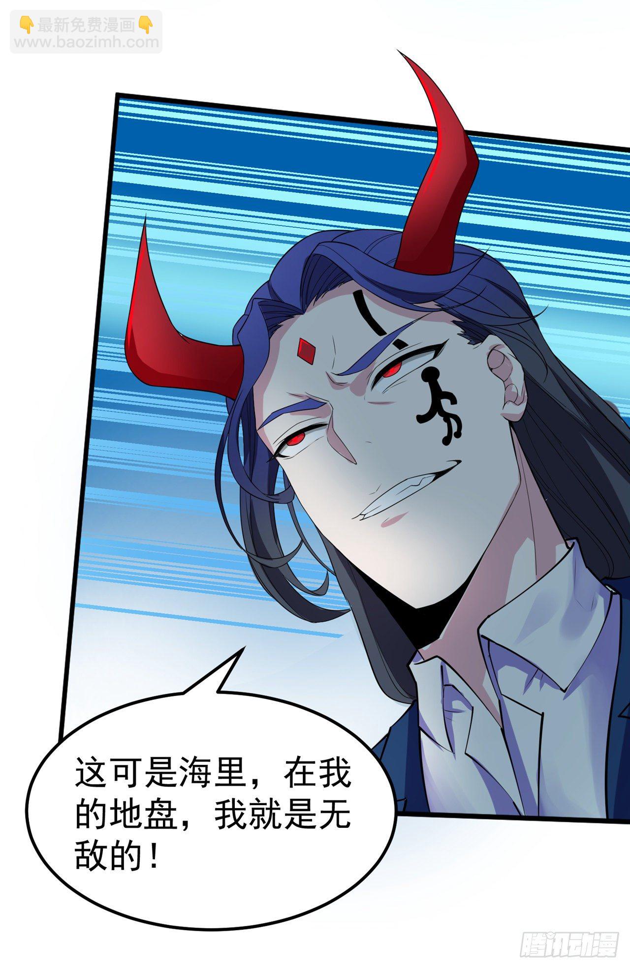 《我在超能力世界学修仙》第23话 他在隐藏什么？！ 第5页