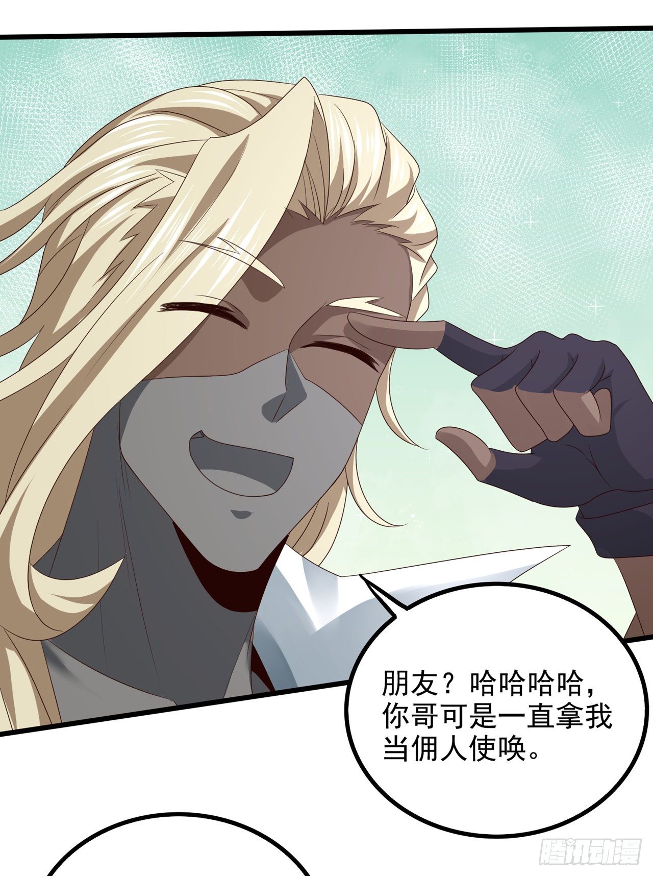 《我在超能力世界学修仙》第21话 你是怎么破除禁制的！ 第27页