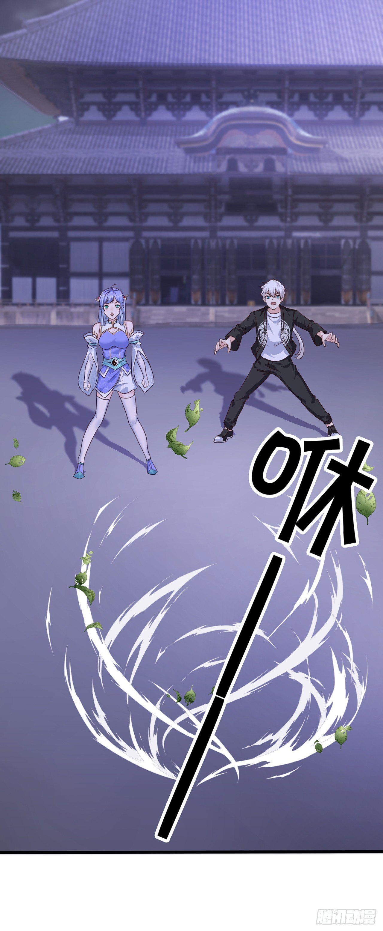 《我在超能力世界学修仙》第21话 你是怎么破除禁制的！ 第29页