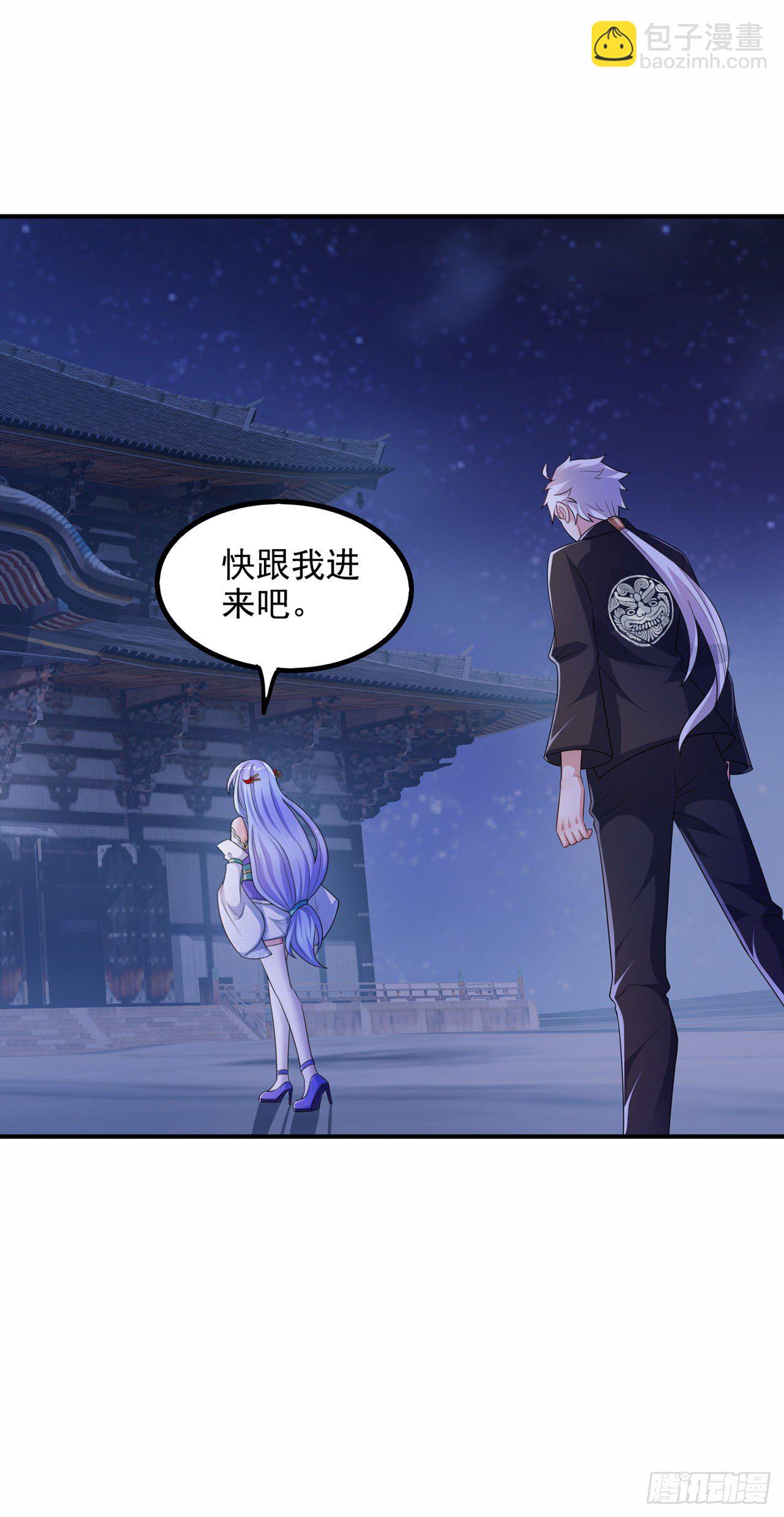 《我在超能力世界学修仙》第21话 你是怎么破除禁制的！ 第31页