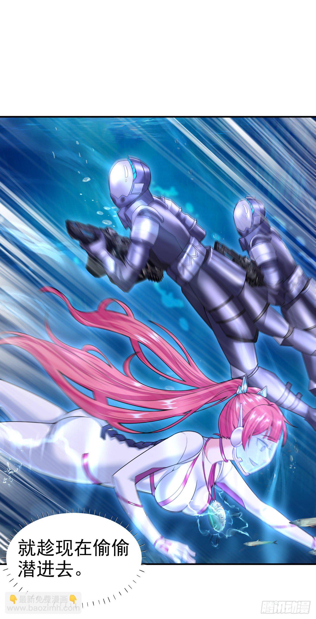《我在超能力世界学修仙》第27话 我得去救她！ 第10页