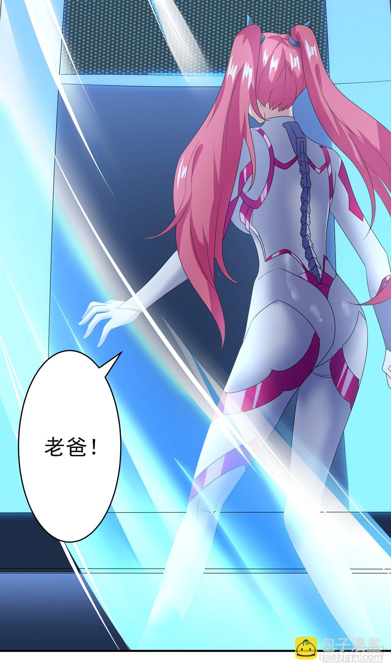 《我在超能力世界学修仙》第27话 我得去救她！ 第19页