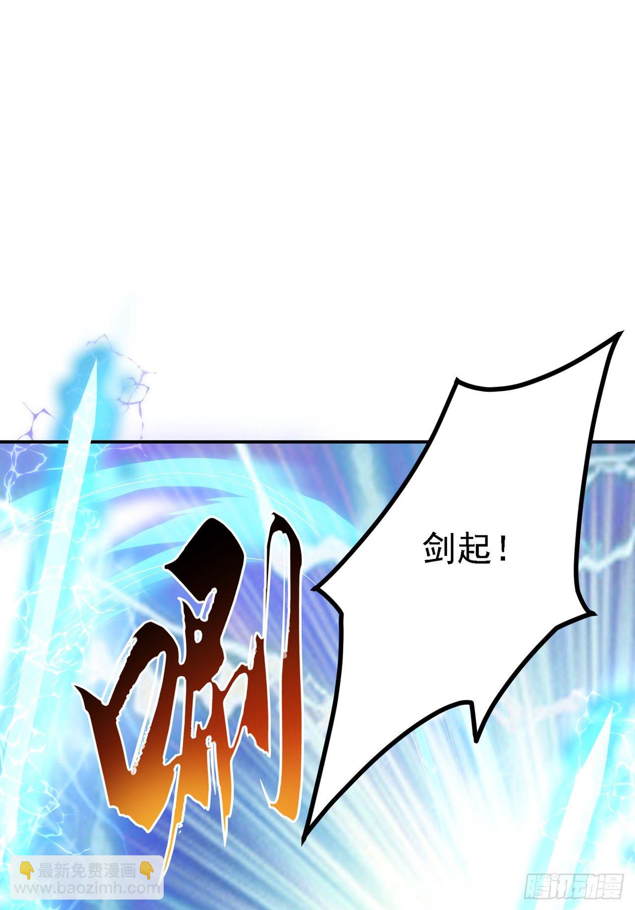 《我在超能力世界学修仙》第27话 我得去救她！ 第20页