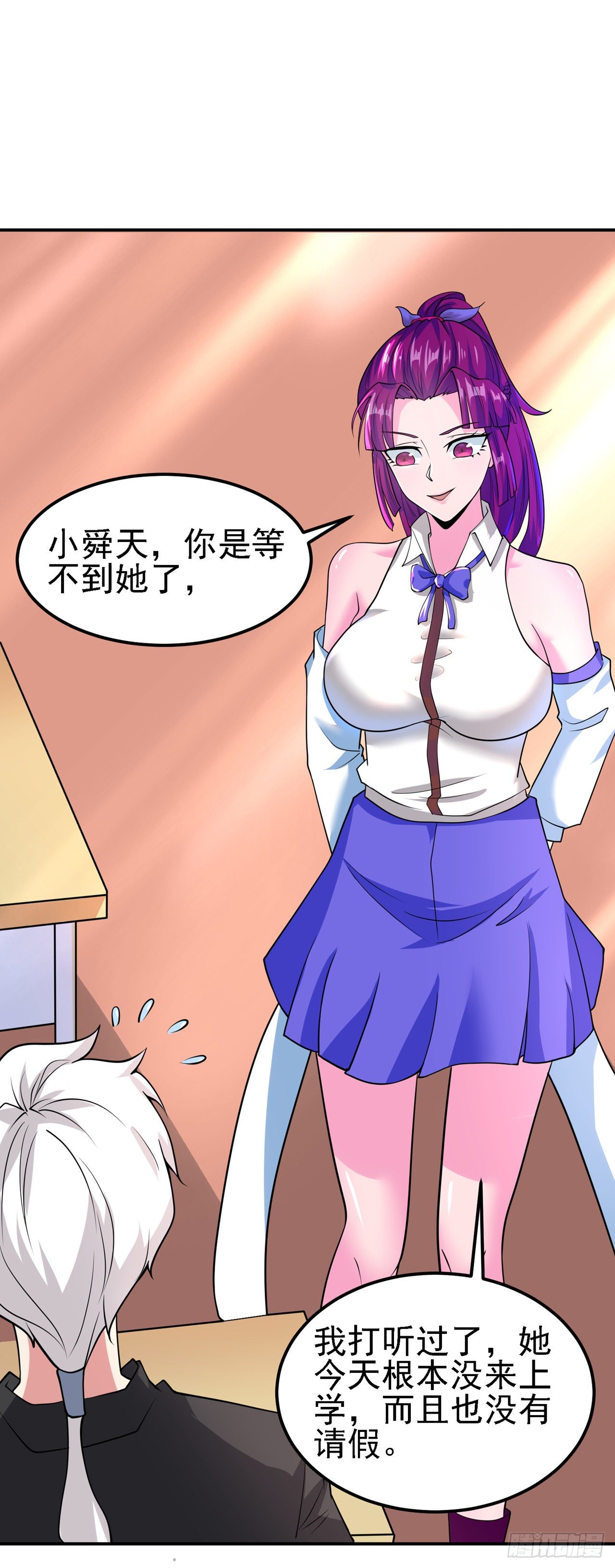 《我在超能力世界学修仙》第27话 我得去救她！ 第28页