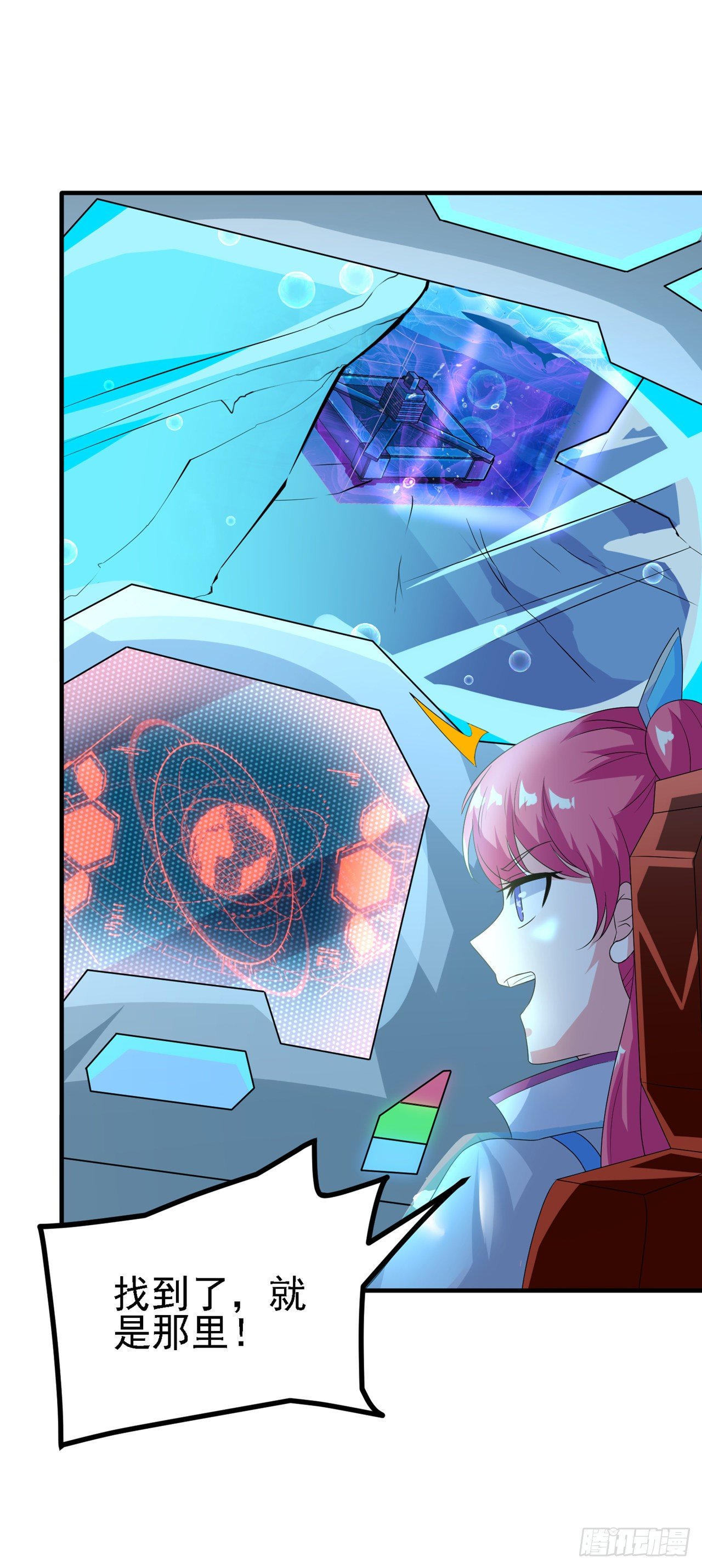 《我在超能力世界学修仙》第27话 我得去救她！ 第2页