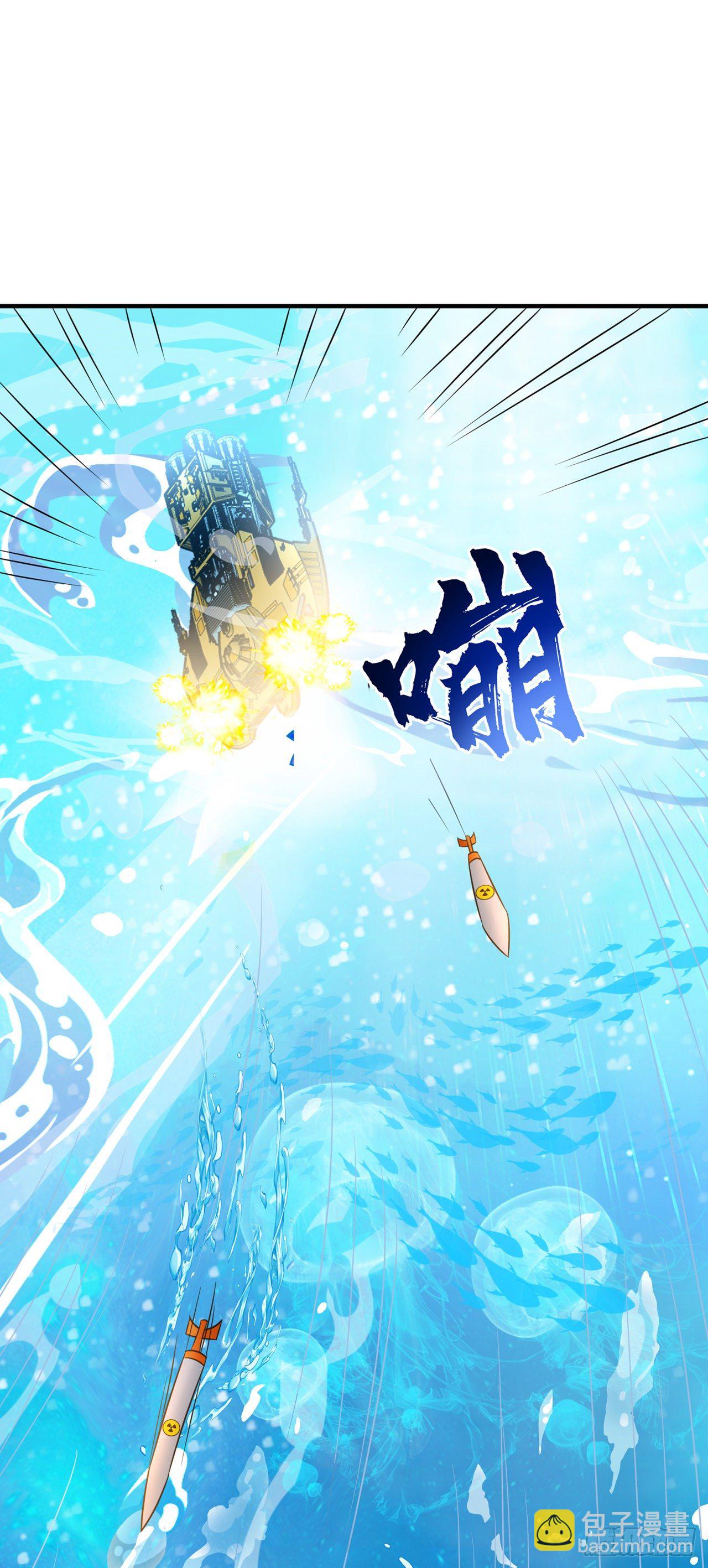 《我在超能力世界学修仙》第27话 我得去救她！ 第4页