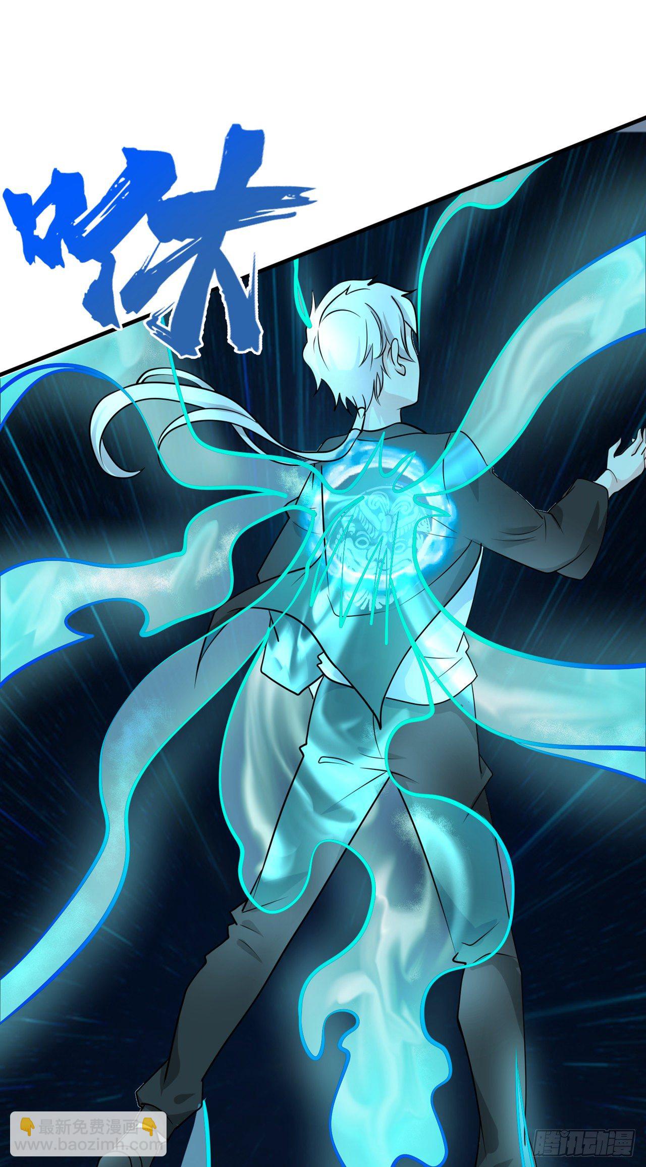 《我在超能力世界学修仙》第24话 她有修仙的资质？ 第28页
