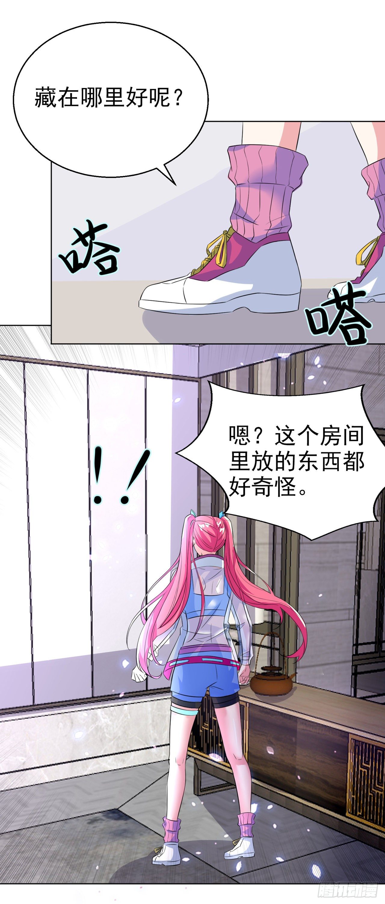 《我在超能力世界学修仙》第24话 她有修仙的资质？ 第2页
