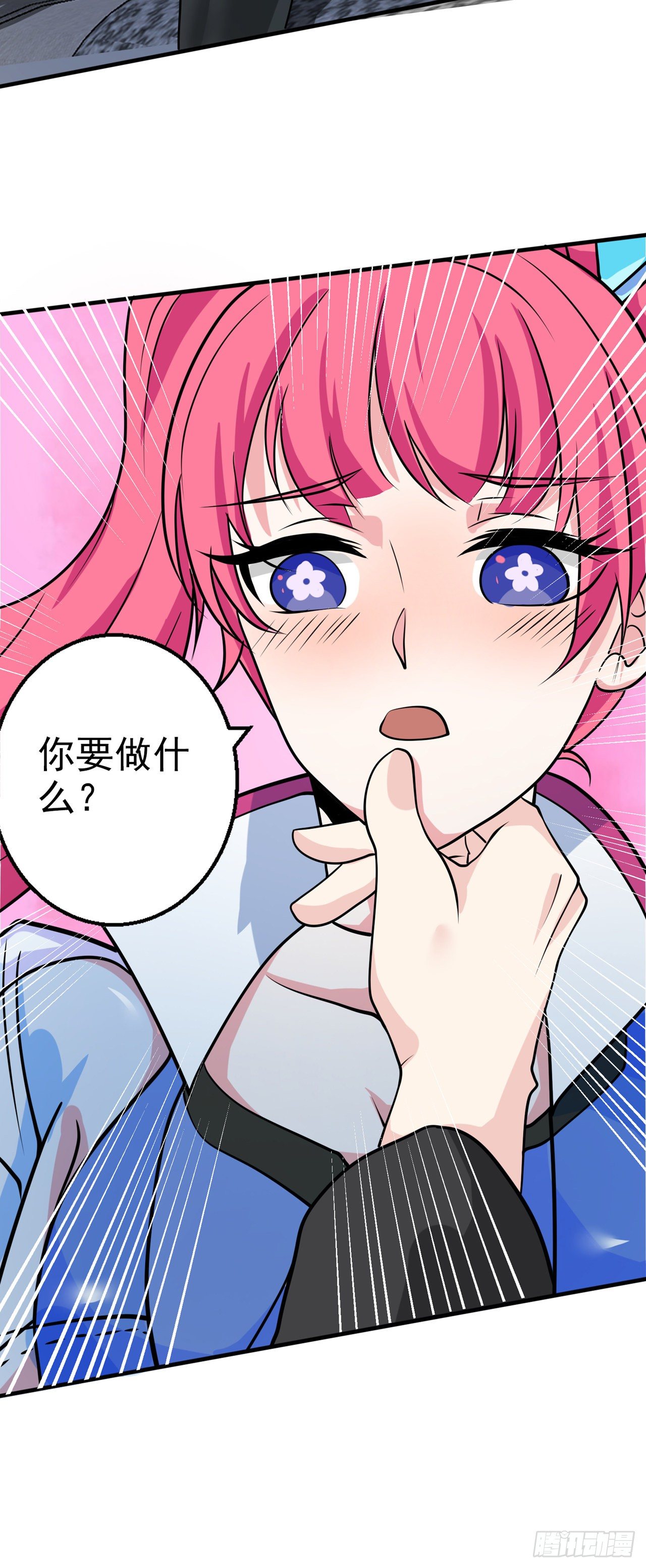 《我在超能力世界学修仙》第24话 她有修仙的资质？ 第31页