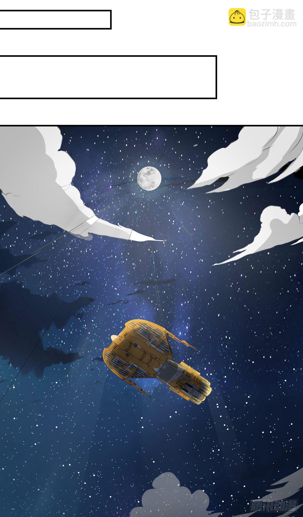 《我在超能力世界学修仙》第26话 我要证明自己 第33页