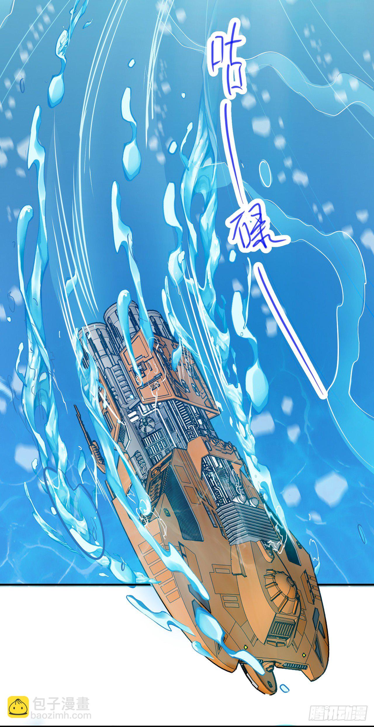 《我在超能力世界学修仙》第26话 我要证明自己 第36页