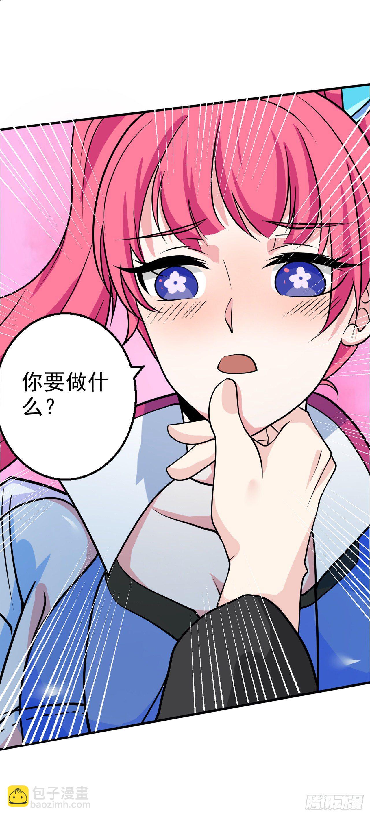 《我在超能力世界学修仙》第25话 今天留下来吧！ 第2页