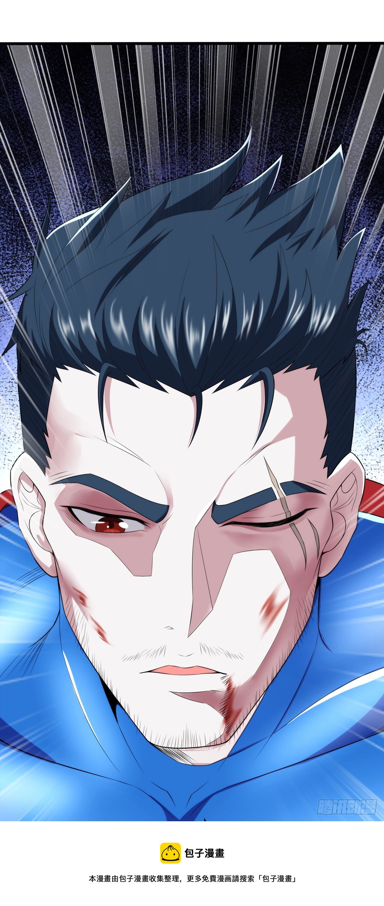 《我在超能力世界学修仙》第30话 星璇究竟在哪里？ 第25页