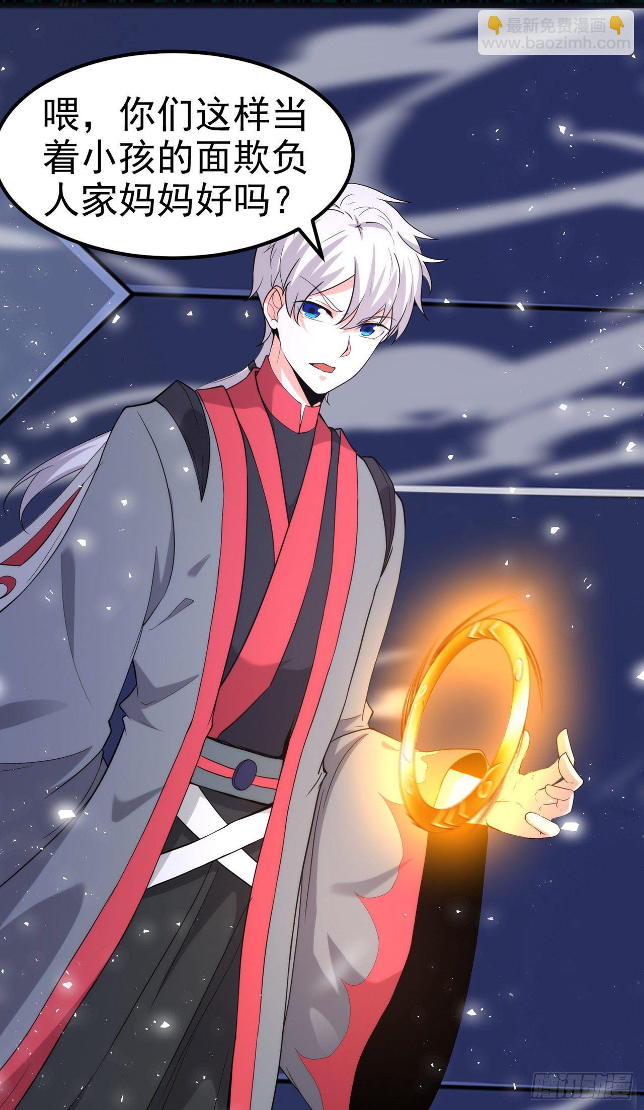 《我在超能力世界学修仙》第31话 总算找到地方了！ 第11页