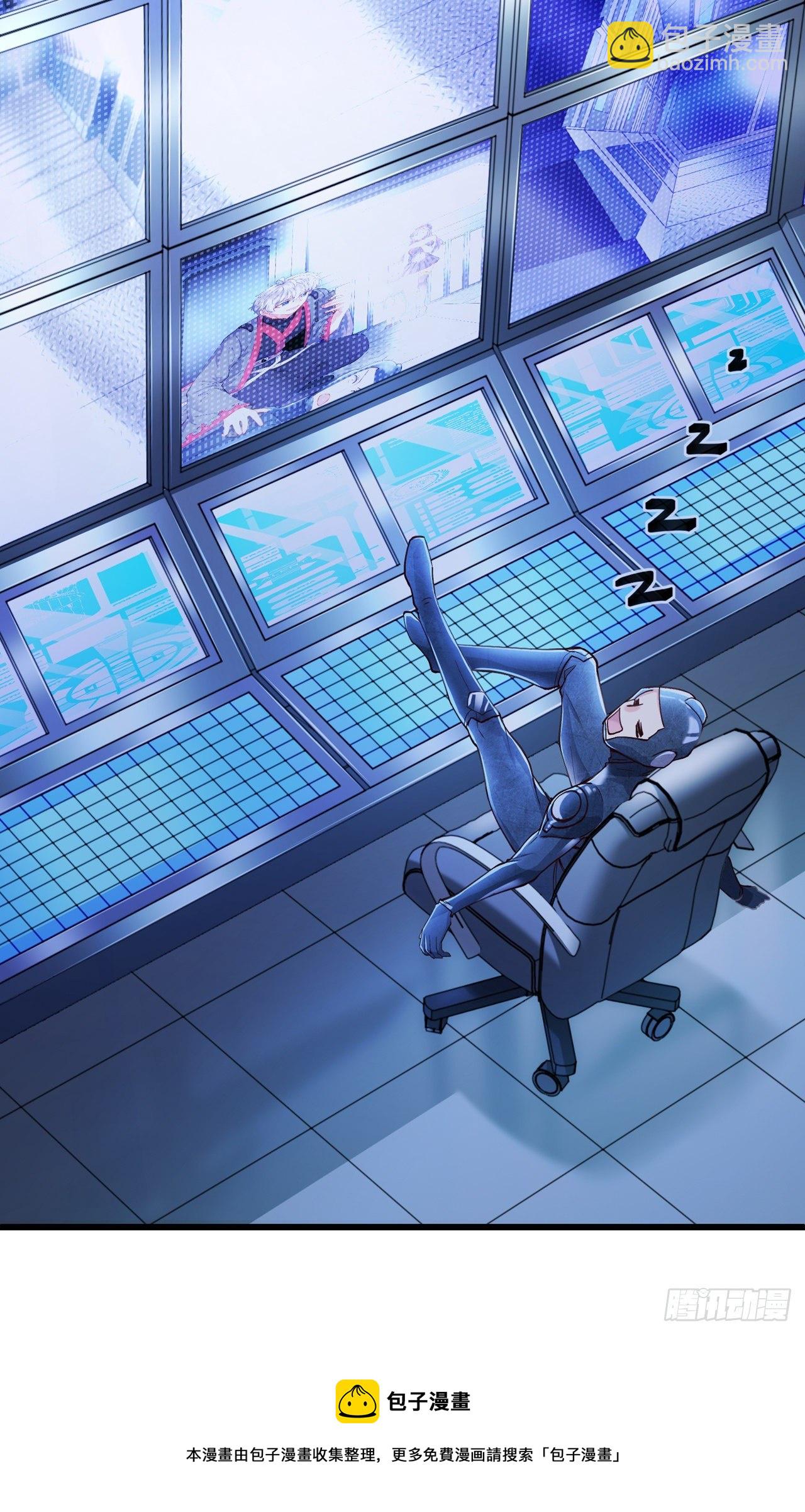 《我在超能力世界学修仙》第31话 总算找到地方了！ 第25页