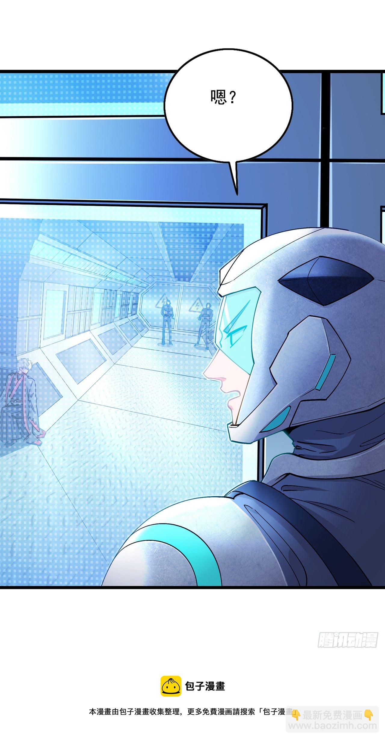 《我在超能力世界学修仙》第31话 总算找到地方了！ 第29页