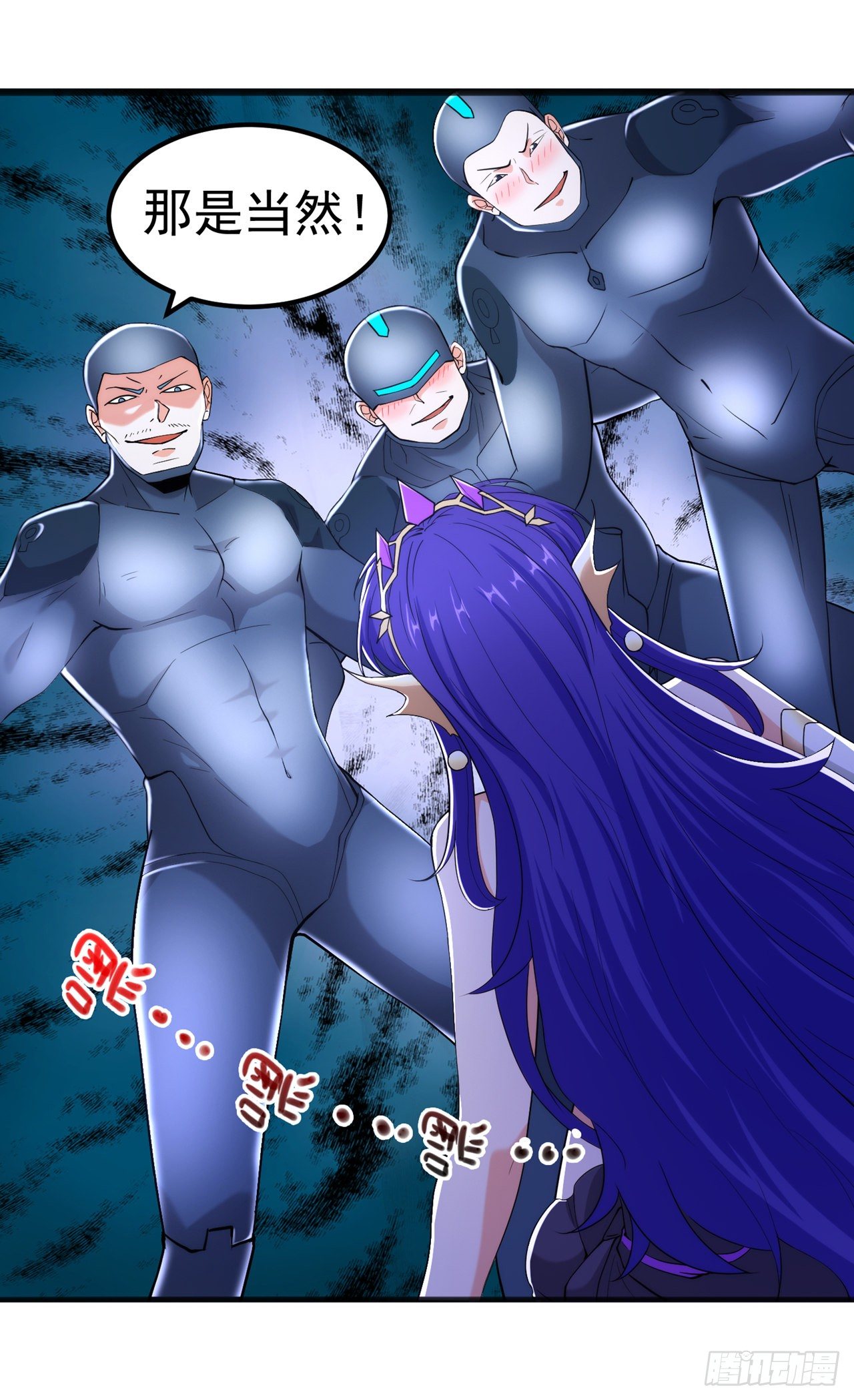 《我在超能力世界学修仙》第31话 总算找到地方了！ 第6页