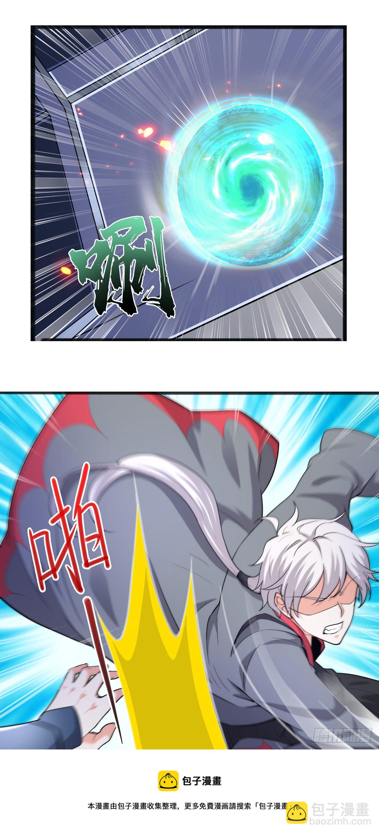 《我在超能力世界学修仙》第31话 总算找到地方了！ 第9页
