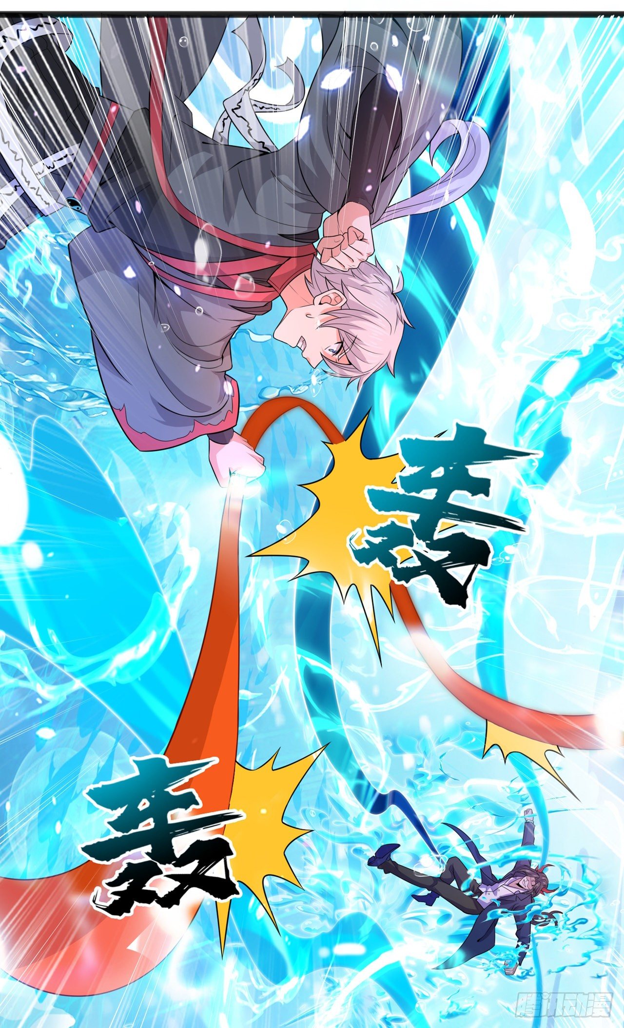 《我在超能力世界学修仙》第29话 那就将计就计吧！ 第15页
