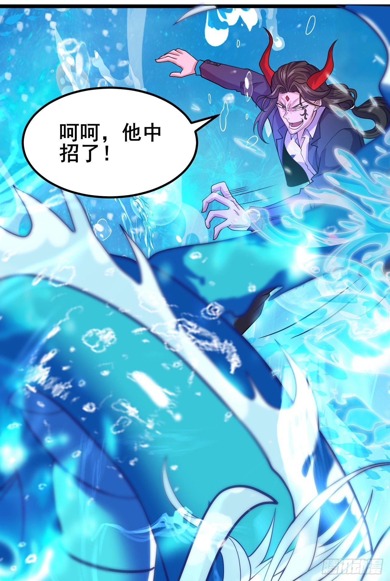 《我在超能力世界学修仙》第29话 那就将计就计吧！ 第24页