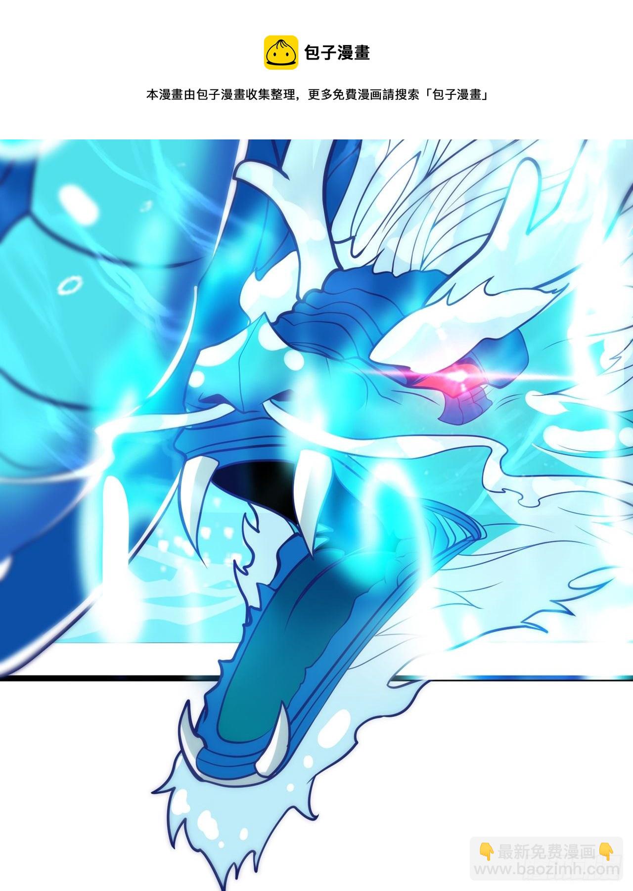 《我在超能力世界学修仙》第29话 那就将计就计吧！ 第25页