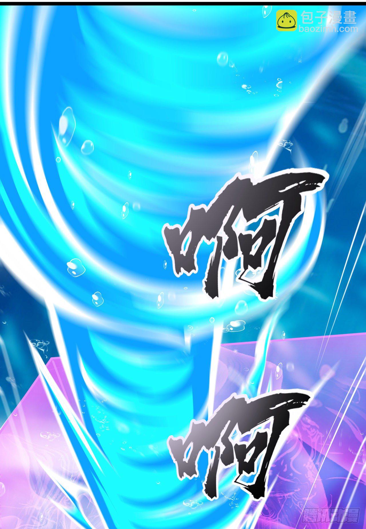 《我在超能力世界学修仙》第29话 那就将计就计吧！ 第27页
