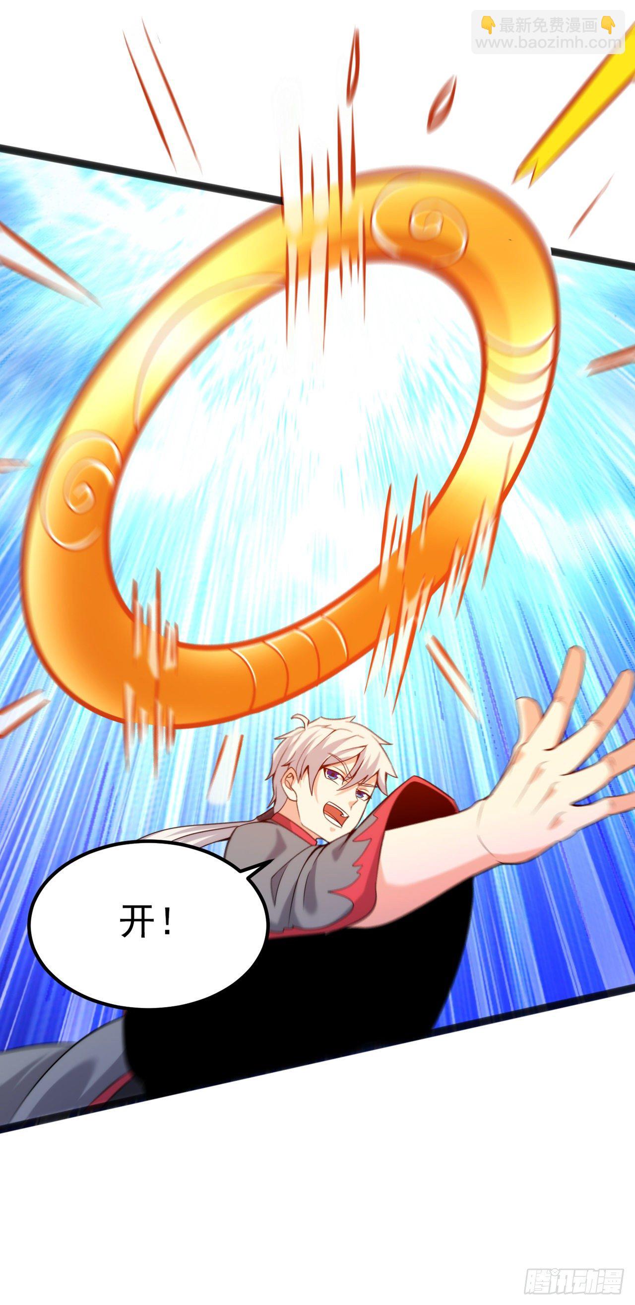 《我在超能力世界学修仙》第29话 那就将计就计吧！ 第40页