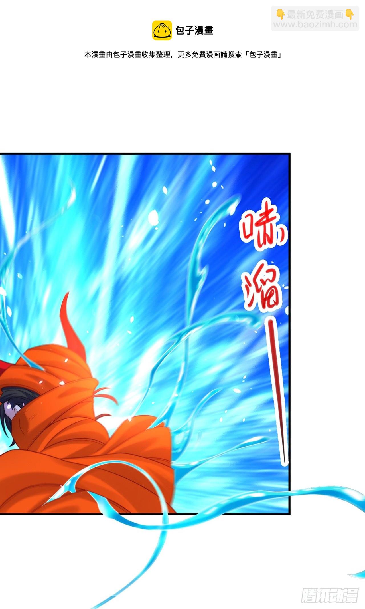 《我在超能力世界学修仙》第29话 那就将计就计吧！ 第5页