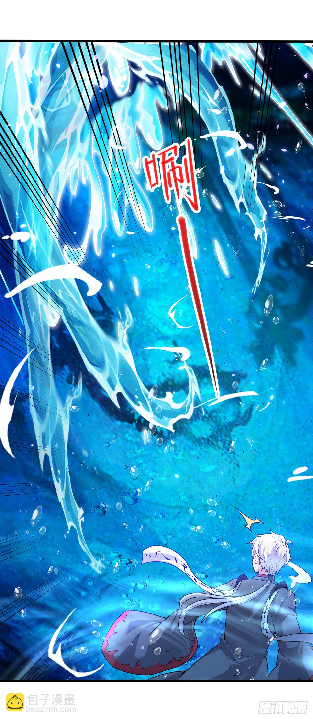 《我在超能力世界学修仙》第28话 立刻放了星璇！ 第19页