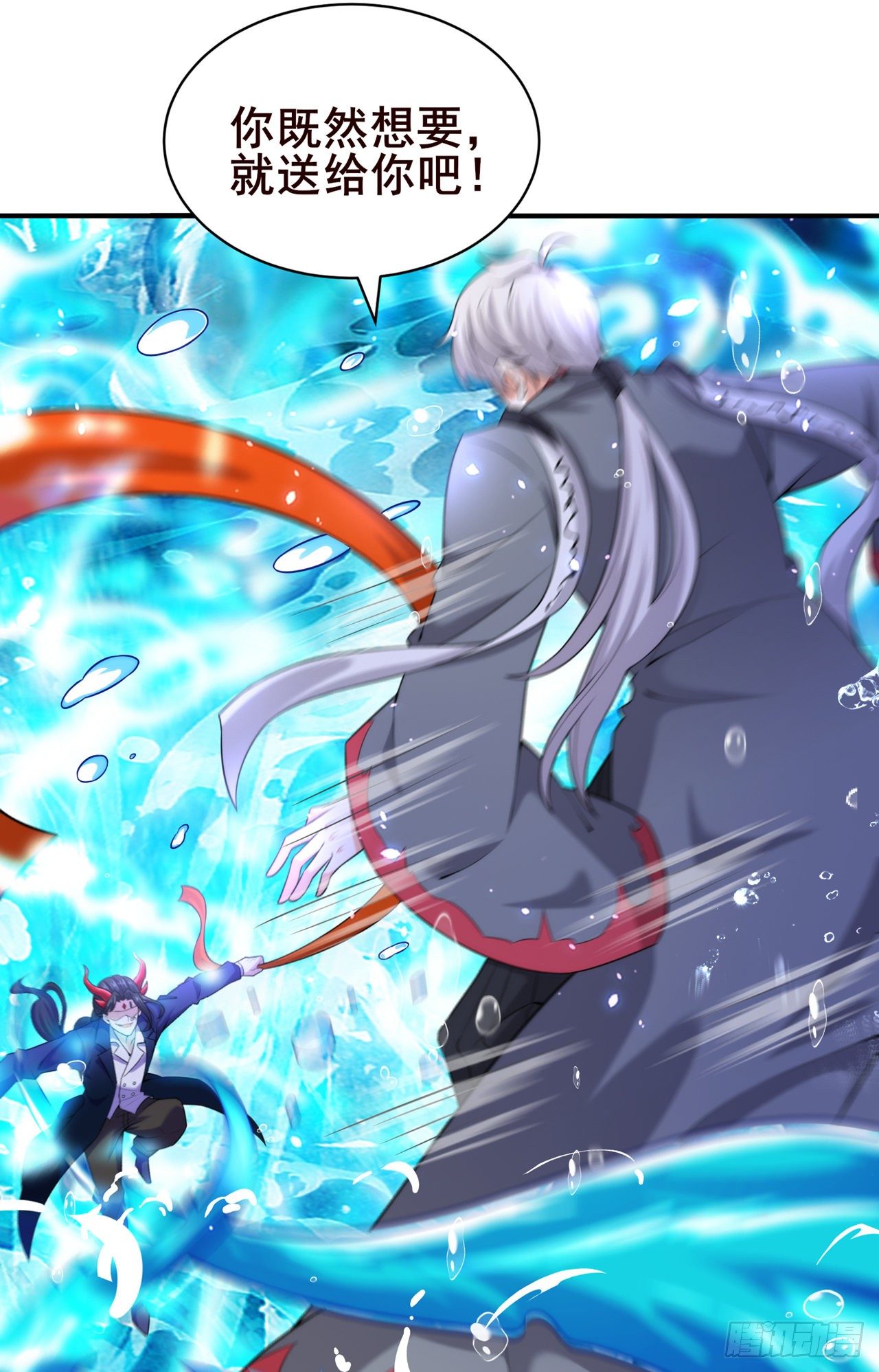 《我在超能力世界学修仙》第28话 立刻放了星璇！ 第35页