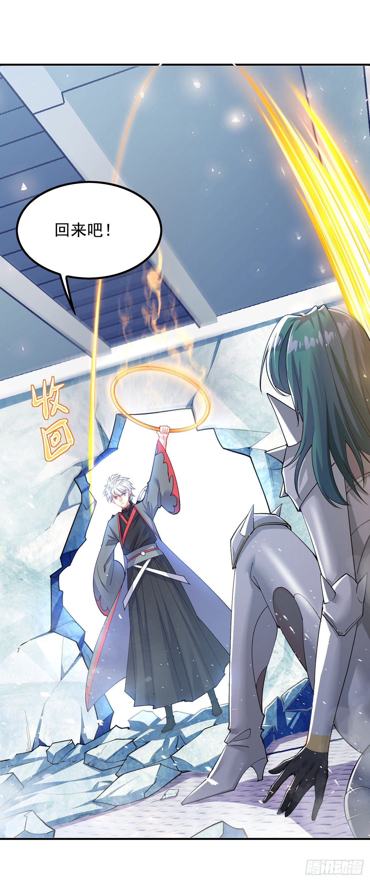 《我在超能力世界学修仙》第34话 继续攻击！不要停！ 第10页