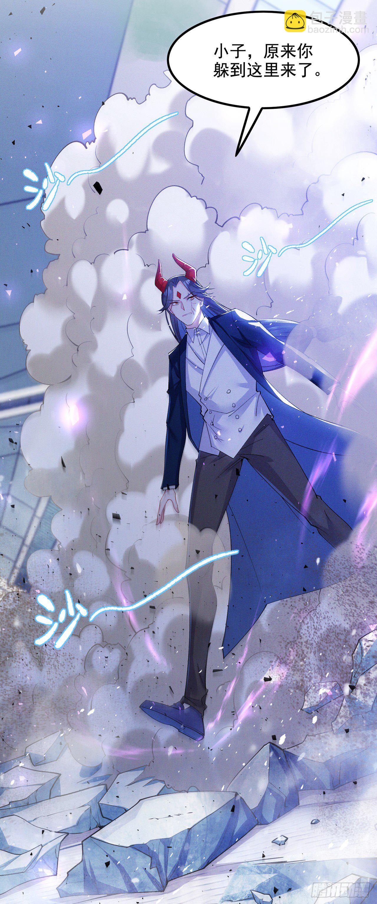 《我在超能力世界学修仙》第34话 继续攻击！不要停！ 第16页