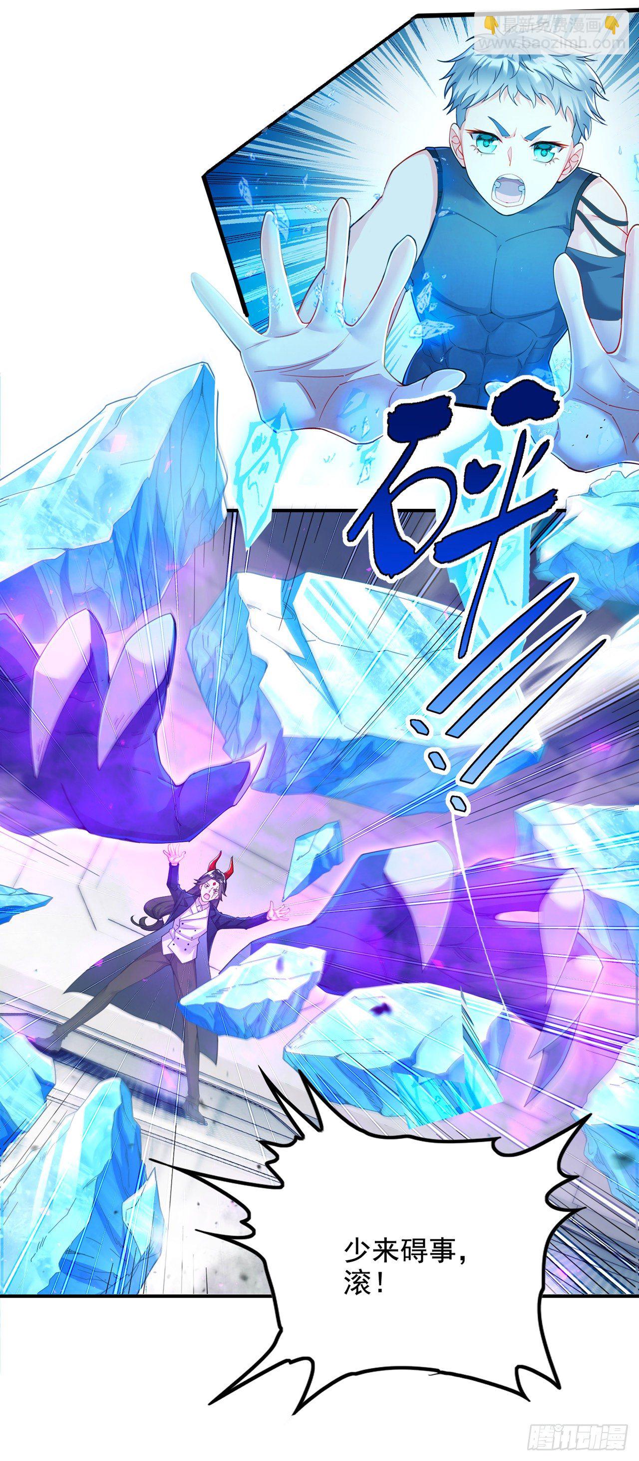 《我在超能力世界学修仙》第34话 继续攻击！不要停！ 第22页