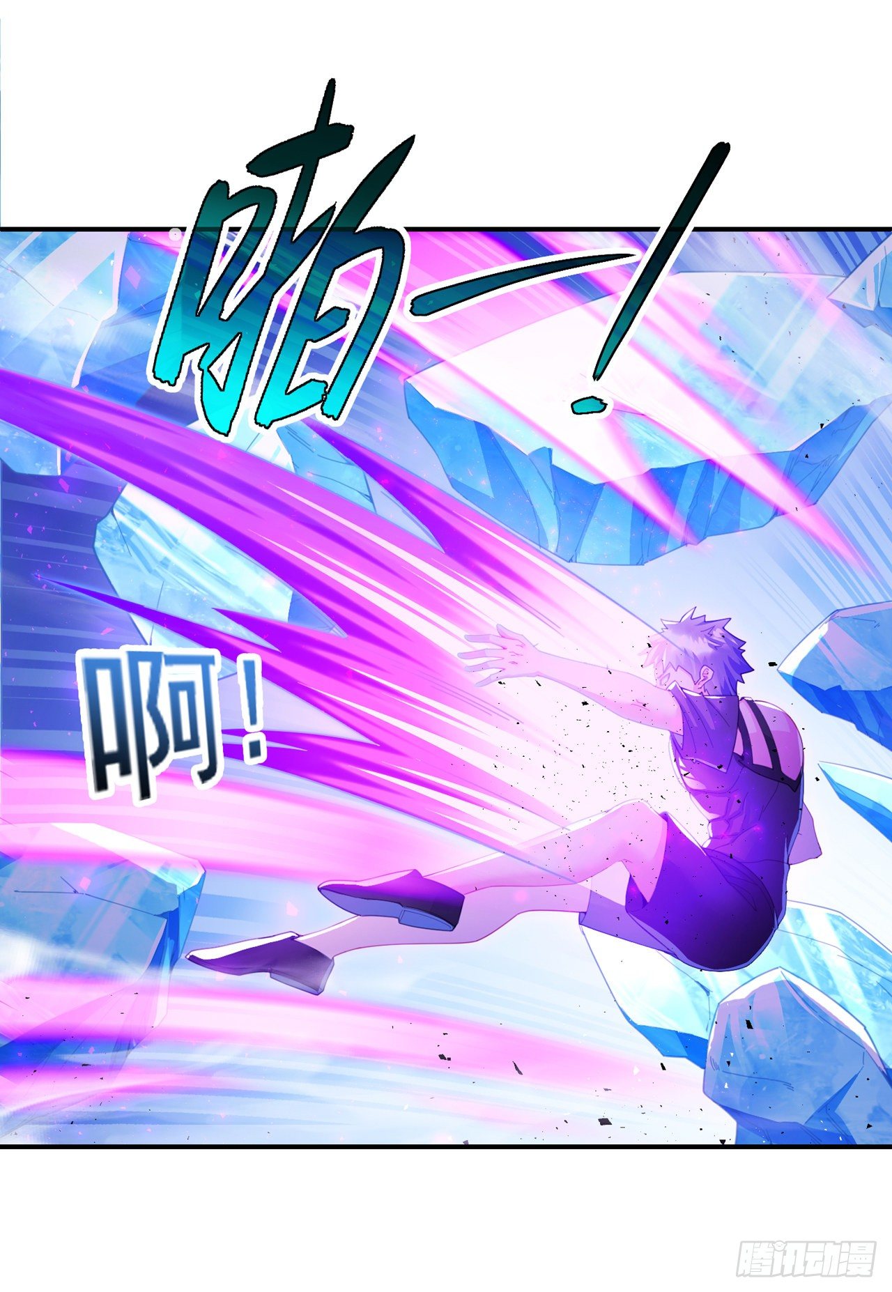 《我在超能力世界学修仙》第34话 继续攻击！不要停！ 第23页