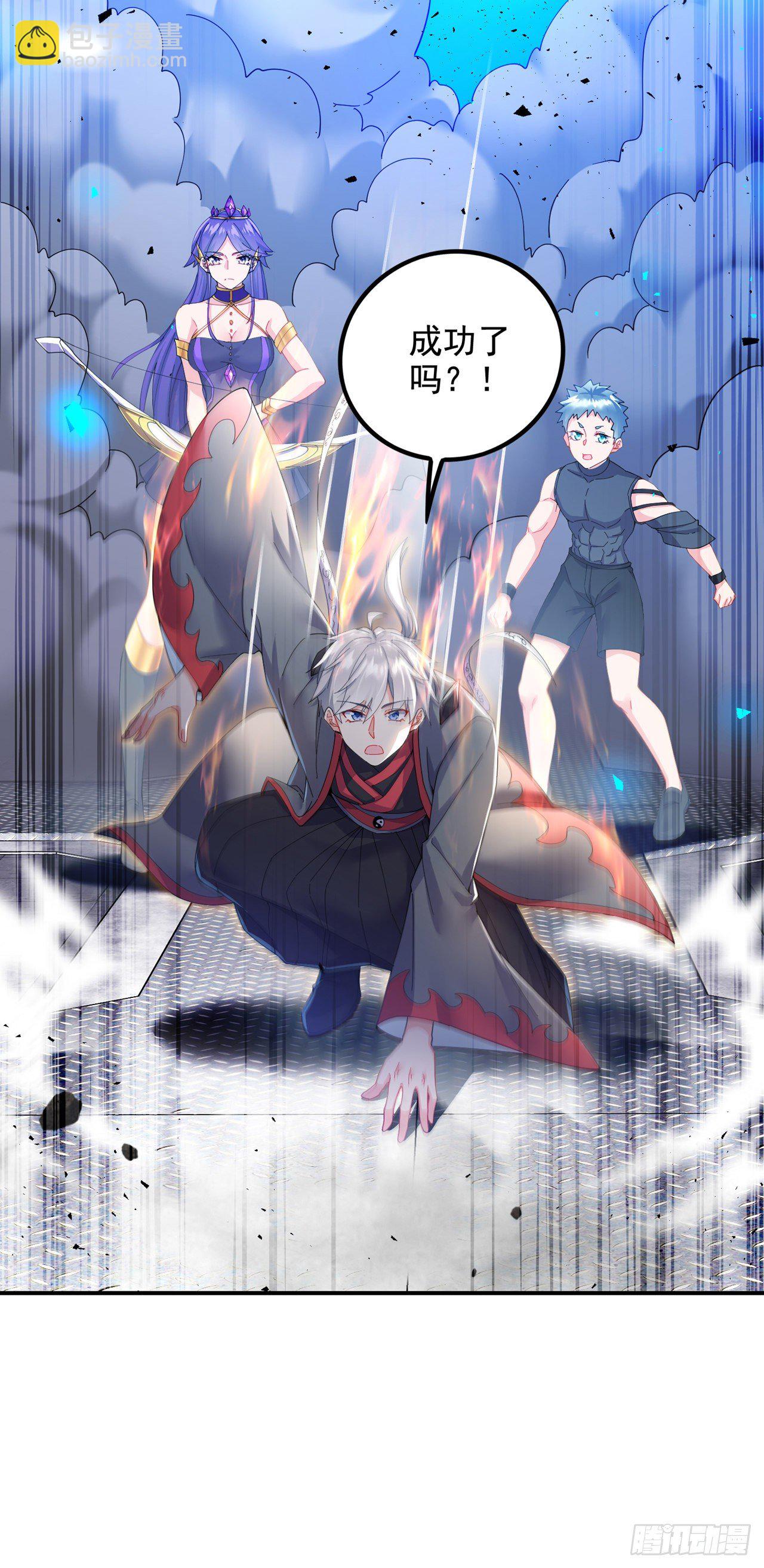 《我在超能力世界学修仙》第34话 继续攻击！不要停！ 第28页
