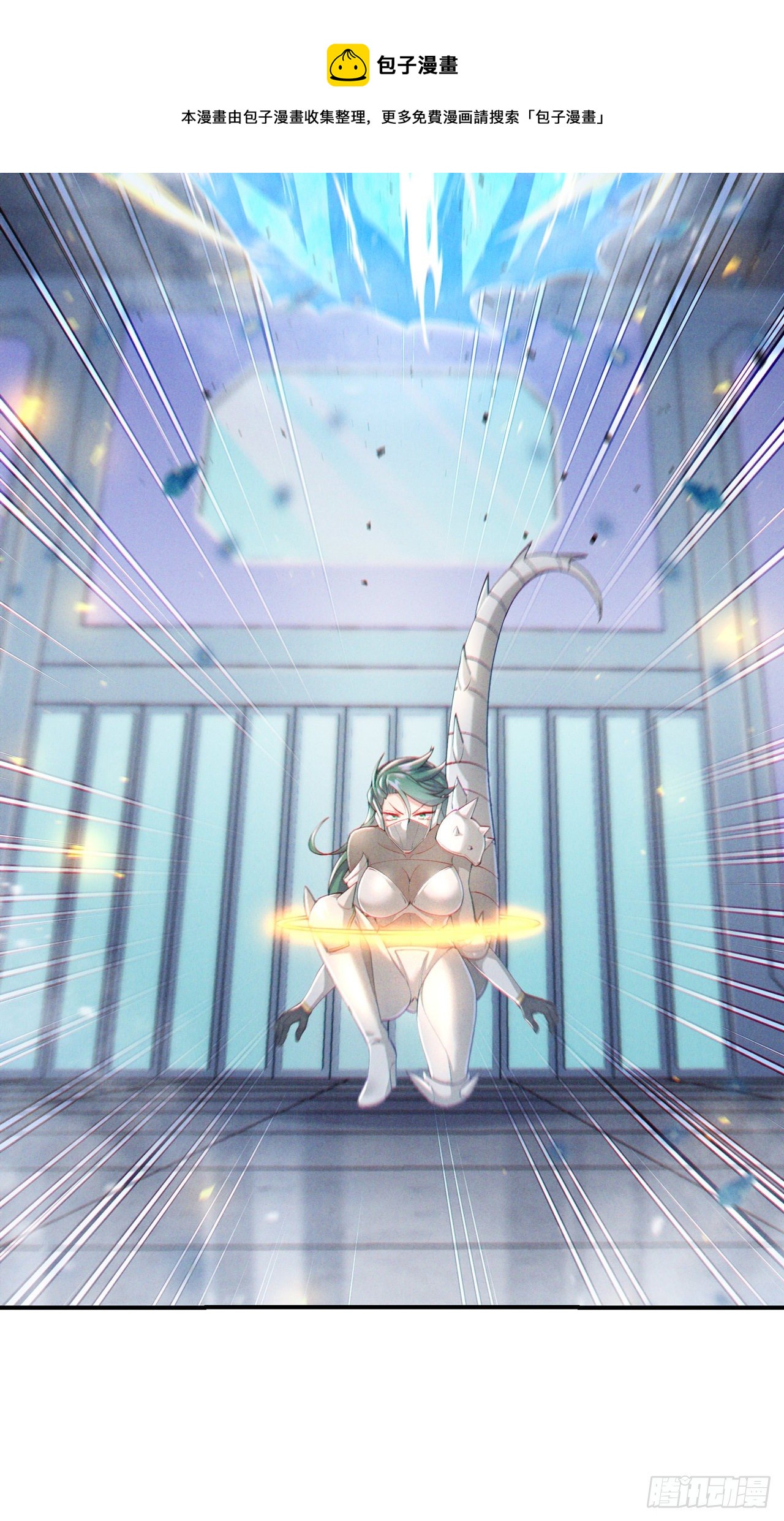 《我在超能力世界学修仙》第34话 继续攻击！不要停！ 第5页