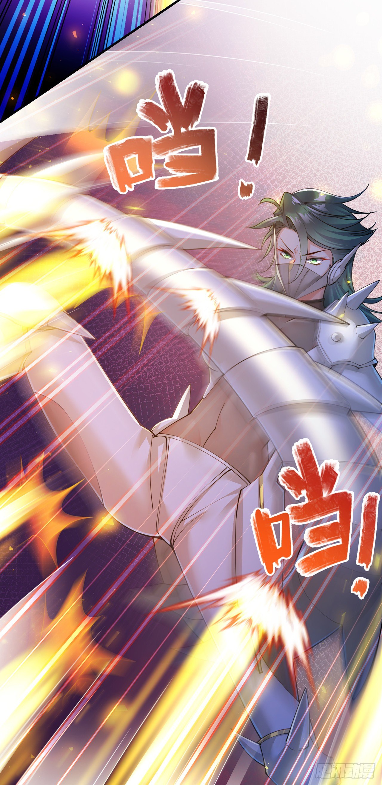 《我在超能力世界学修仙》第33话 就是现在！集火她！ 第19页