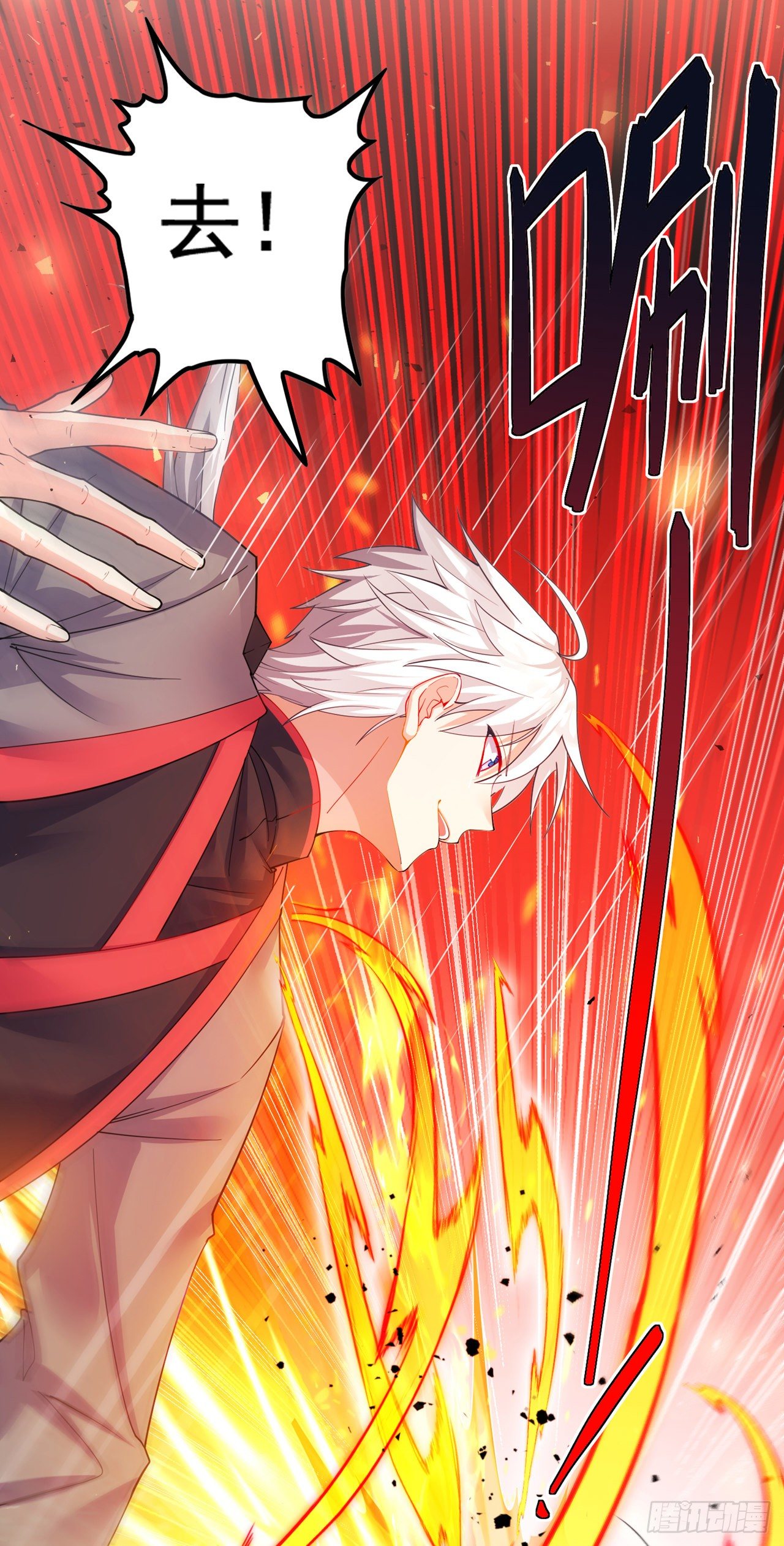 《我在超能力世界学修仙》第33话 就是现在！集火她！ 第30页
