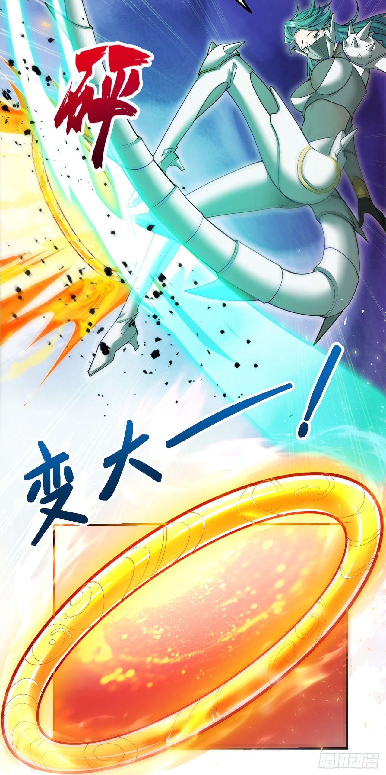 《我在超能力世界学修仙》第33话 就是现在！集火她！ 第32页