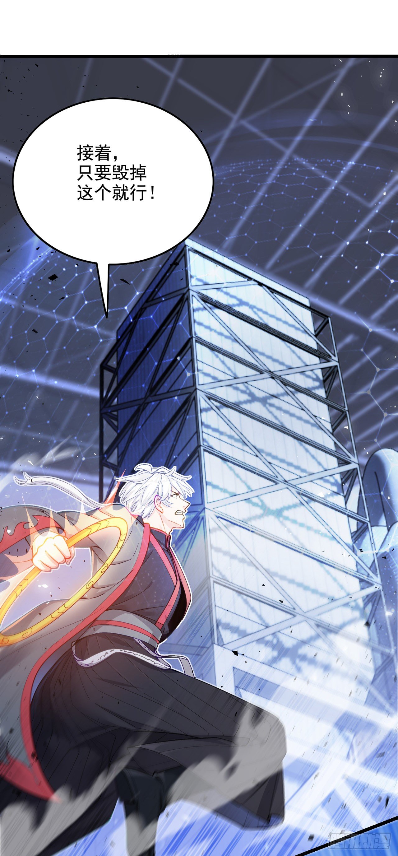 《我在超能力世界学修仙》第32话 我…就是BUG！ 第10页