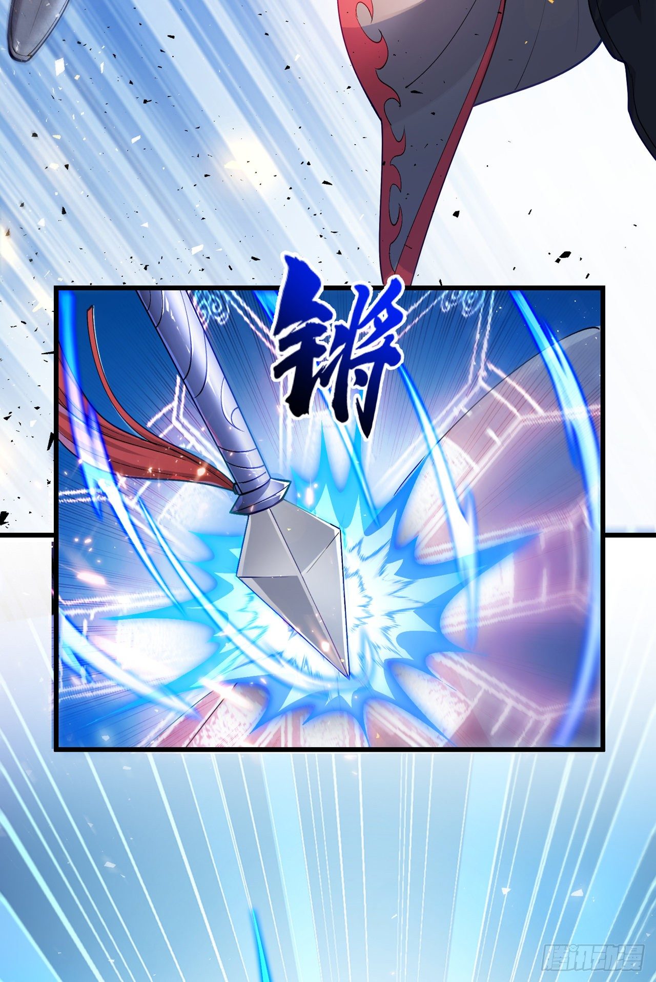 《我在超能力世界学修仙》第32话 我…就是BUG！ 第12页
