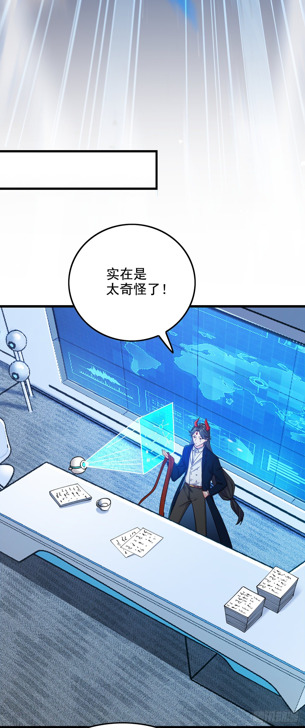 《我在超能力世界学修仙》第32话 我…就是BUG！ 第14页
