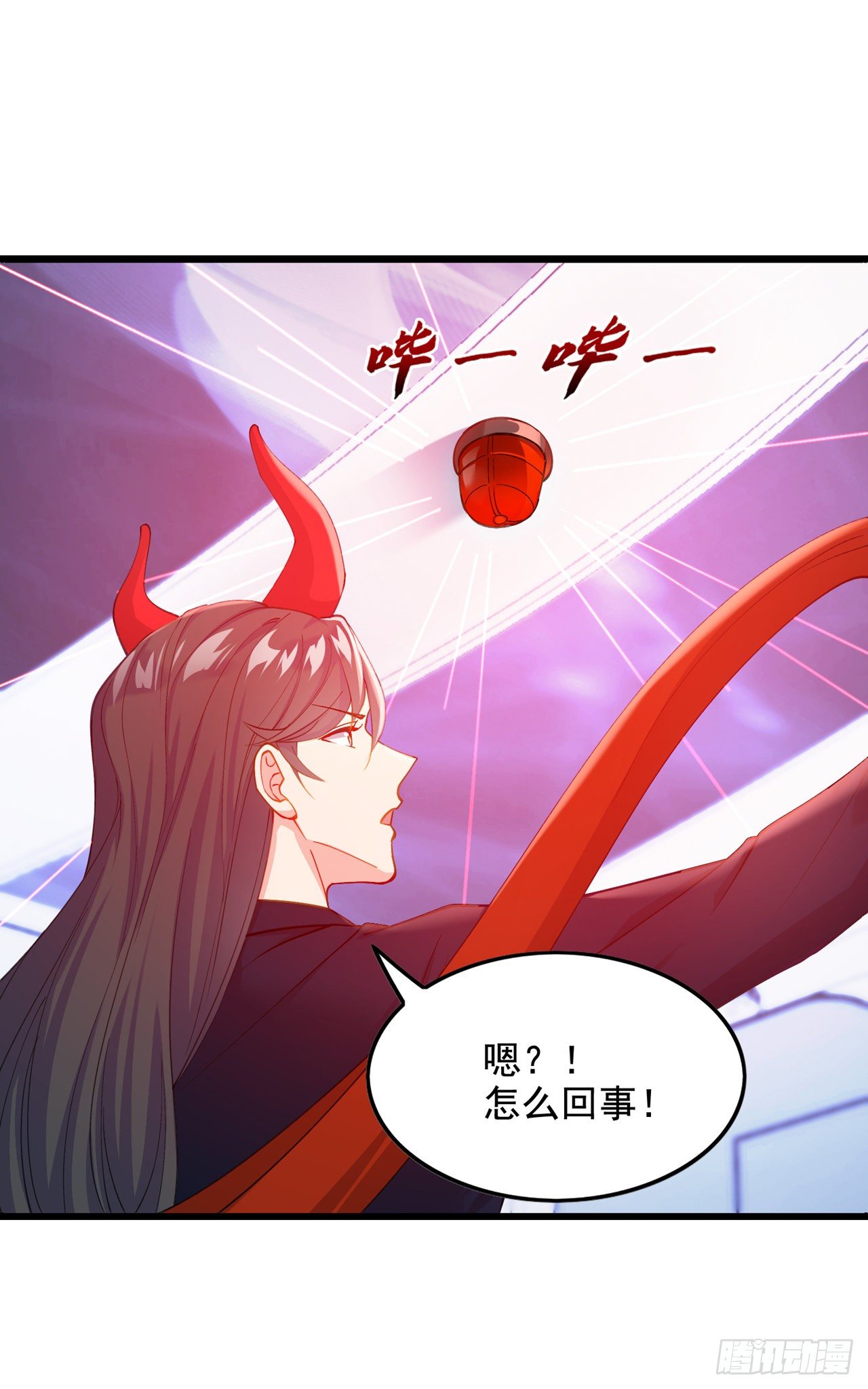 《我在超能力世界学修仙》第32话 我…就是BUG！ 第18页