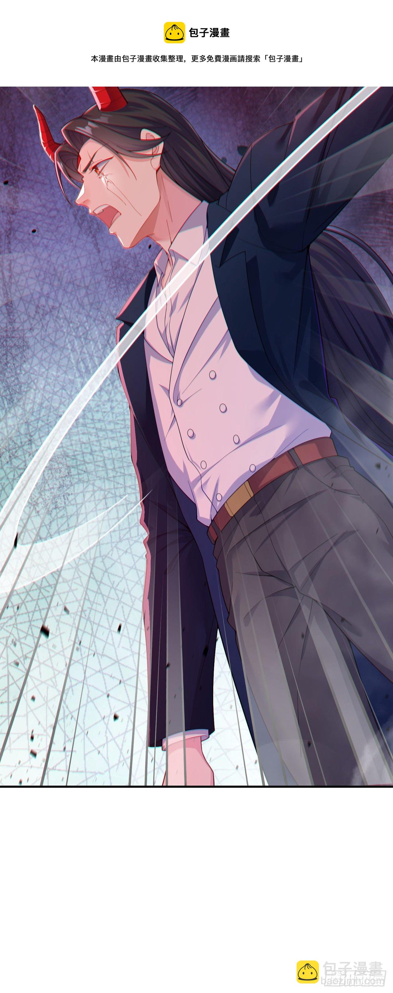 《我在超能力世界学修仙》第32话 我…就是BUG！ 第25页