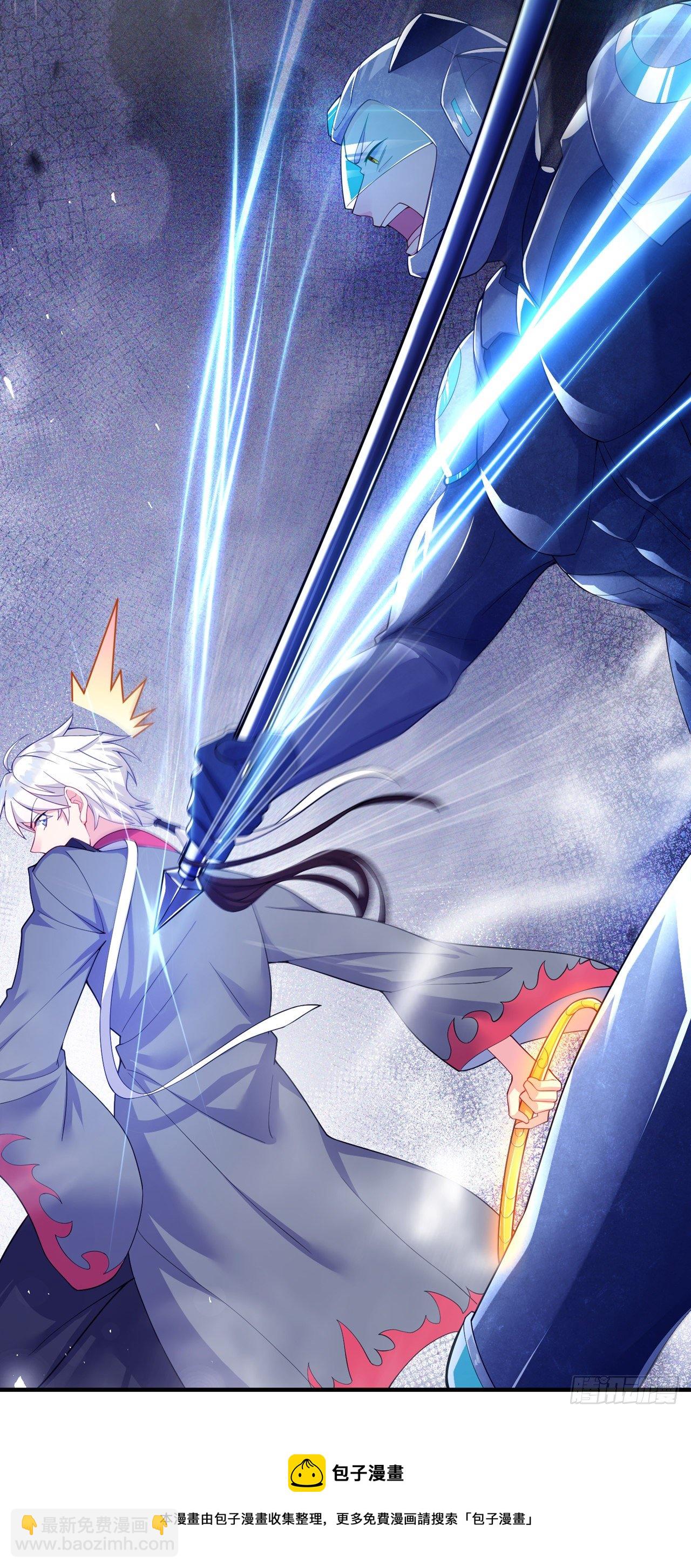 《我在超能力世界学修仙》第32话 我…就是BUG！ 第29页