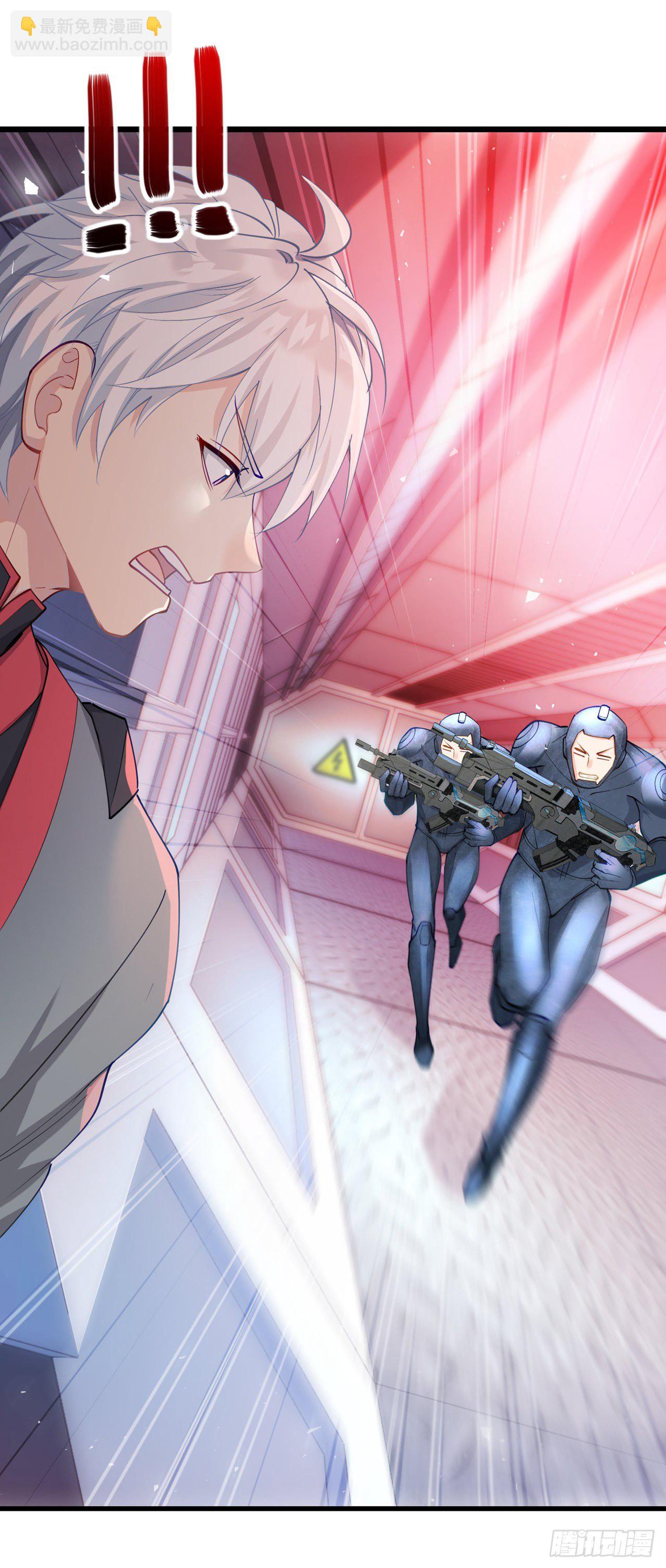 《我在超能力世界学修仙》第32话 我…就是BUG！ 第2页