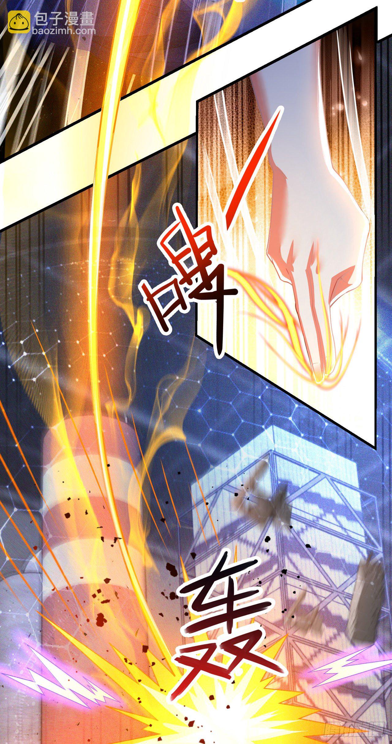 《我在超能力世界学修仙》第32话 我…就是BUG！ 第32页