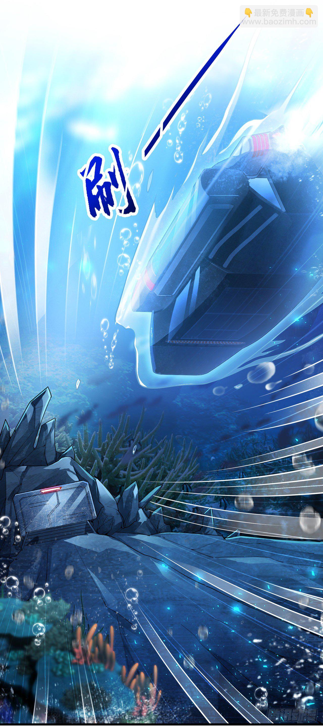 《我在超能力世界学修仙》第32话 我…就是BUG！ 第35页